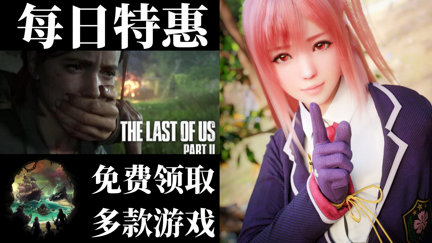 【steam每日资讯】GOG免费领取三款游戏|《绝地求生》免费体验|盗贼之海steam版热卖
